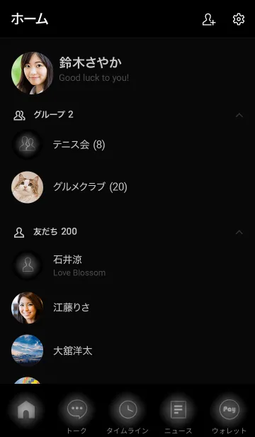 [LINE着せ替え] Grey Neon Theme Vr.6 (JP)の画像2