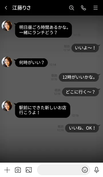 [LINE着せ替え] Grey Neon Theme Vr.6 (JP)の画像4