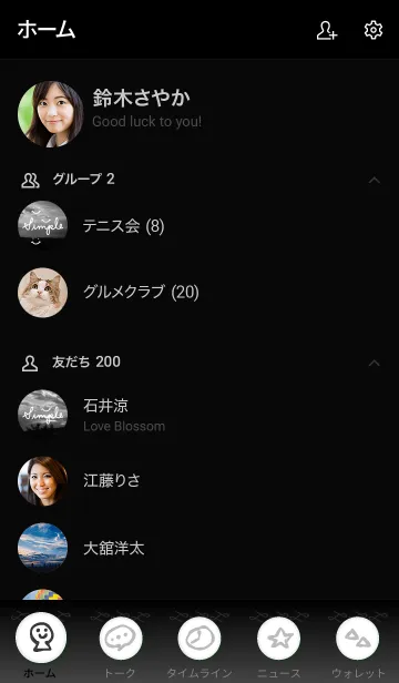 [LINE着せ替え] モノクロ写真 スマイル7の画像2