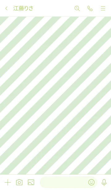 [LINE着せ替え] シンプルなきせかえ14-4の画像3