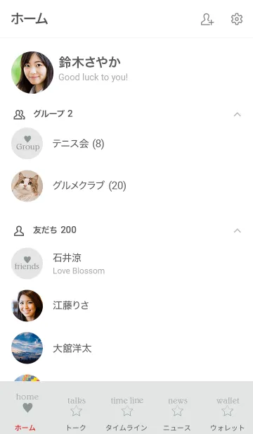 [LINE着せ替え] 幸せになれるペアリングの画像2