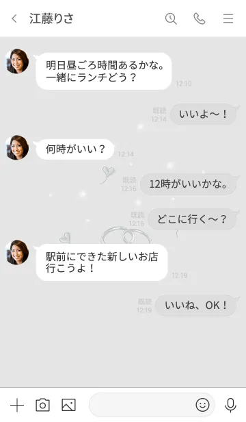 [LINE着せ替え] 幸せになれるペアリングの画像4