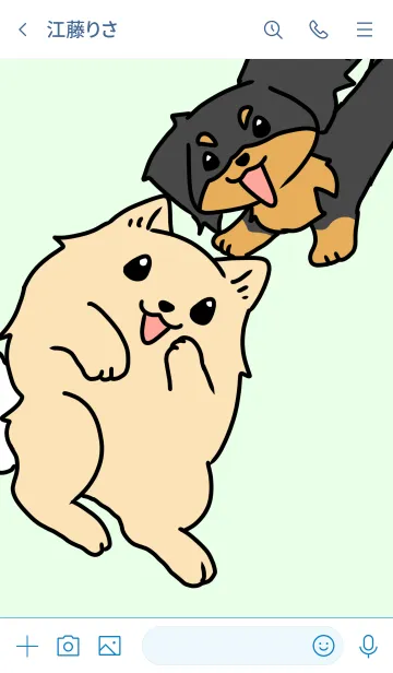 [LINE着せ替え] 犬のかわいい着せかえの画像3