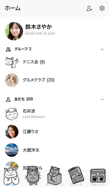 [LINE着せ替え] 福猫・大吉 モノトーンの画像2