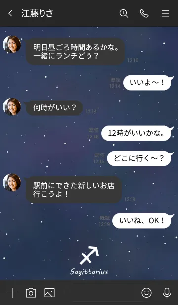 [LINE着せ替え] 私のホロスコープ˙サジタリウスの画像4