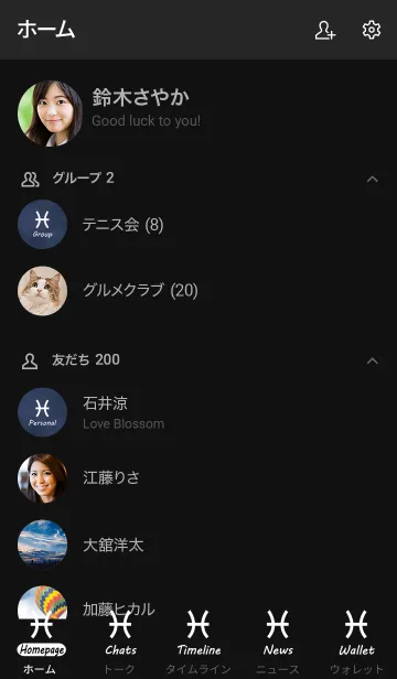 [LINE着せ替え] 私のホロスコープ˙うおざの画像2