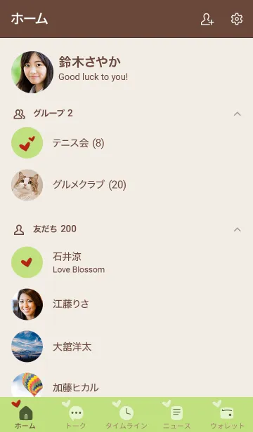 [LINE着せ替え] シンプルA4 fr03 イエロー ブラウン2-1の画像2