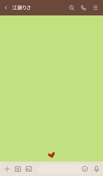 [LINE着せ替え] シンプルA4 fr03 イエロー ブラウン2-1の画像3