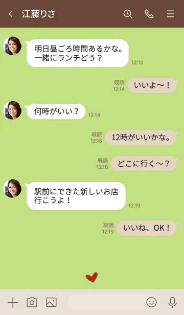 [LINE着せ替え] シンプルA4 fr03 イエロー ブラウン2-1の画像4