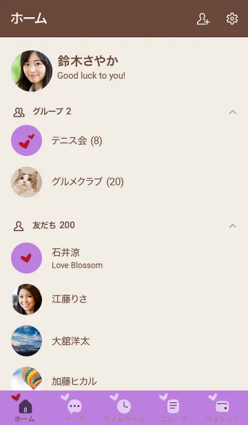 [LINE着せ替え] シンプルA4 fr03 パープル ブラウン2-1の画像2
