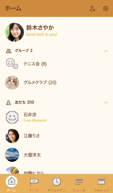 [LINE着せ替え] ドット・コンポジションの着せ替え (No.1)の画像2