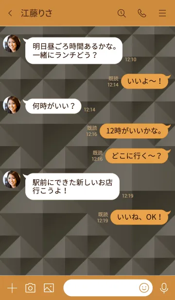 [LINE着せ替え] ドット・コンポジションの着せ替え (No.1)の画像4