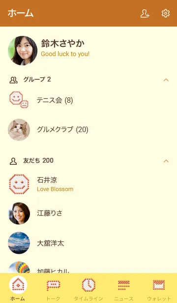 [LINE着せ替え] ドット・コンポジションの着せ替え (No.3)の画像2