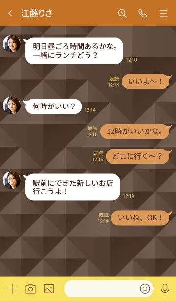 [LINE着せ替え] ドット・コンポジションの着せ替え (No.3)の画像4