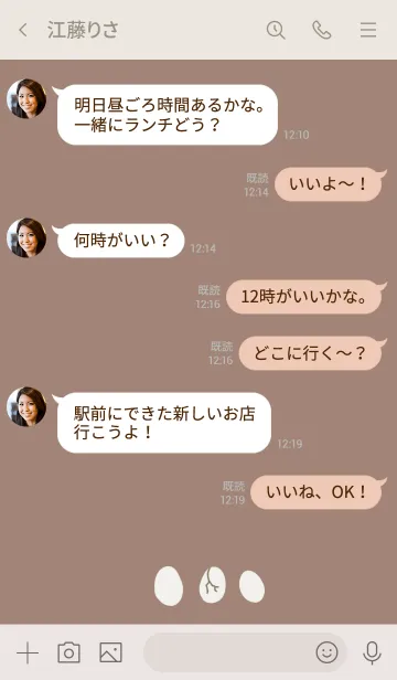 [LINE着せ替え] 小さなタマゴが3つの画像4