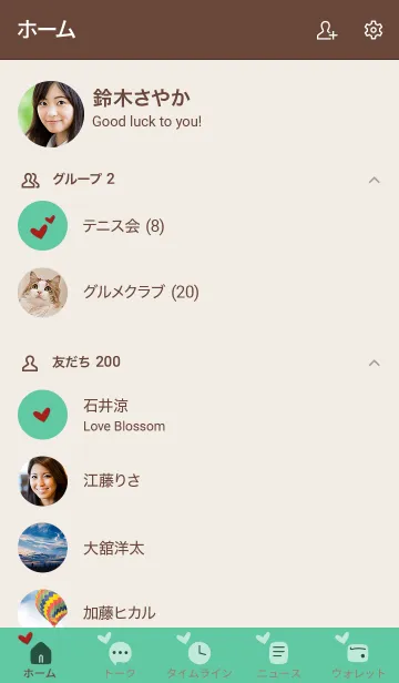 [LINE着せ替え] シンプルA4 fr06 グリーン ブラウン2-1の画像2