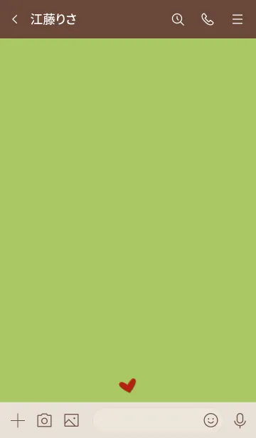 [LINE着せ替え] シンプルA4 fr06 イエロー ブラウン2-1の画像3