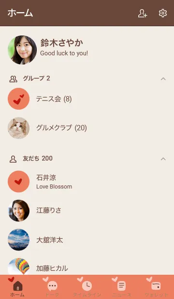 [LINE着せ替え] シンプルA4 fr06 レッド ブラウン2-1の画像2
