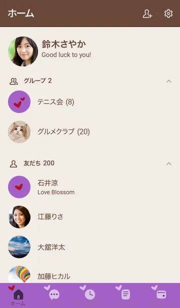 [LINE着せ替え] シンプルA4 fr06 パープル ブラウン2-1の画像2