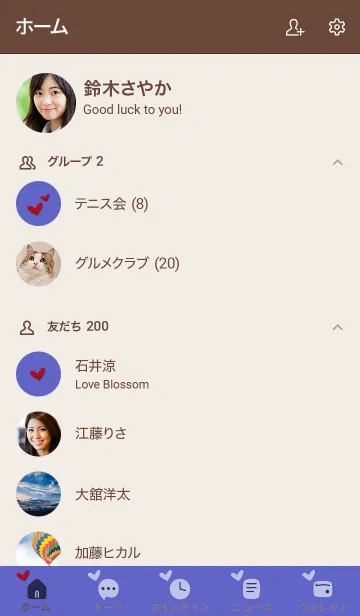[LINE着せ替え] シンプルA4 fr06 ブルー ブラウン2-1の画像2
