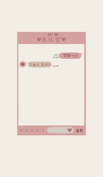 韓国語♡着せ替え(pink beige)の着せ替えメイン画像