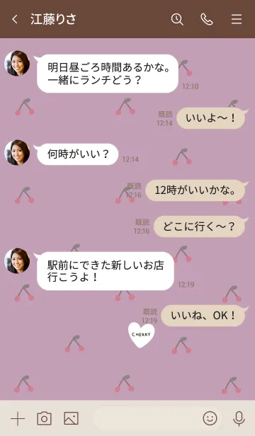 [LINE着せ替え] くすみパープルとさくらんぼ。の画像4