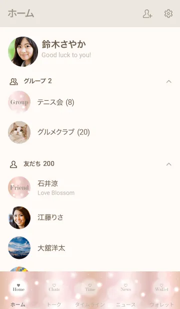 [LINE着せ替え] -Fluffy Pink Gold- MEKYM 25の画像2