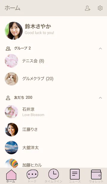 [LINE着せ替え] 〜桜のきせかえ17〜の画像2