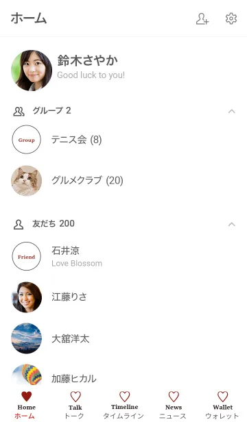 [LINE着せ替え] 大人のシンプルハート =burgundy black=の画像2
