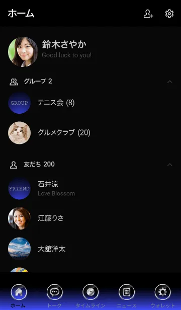 [LINE着せ替え] SILVER LIGHT ICON THEME -Smalt Blue-の画像2