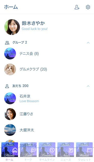 [LINE着せ替え] りなこ用★星空と猫シルエットの画像2