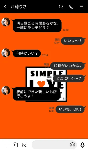 [LINE着せ替え] シンプル ラブ ハート 35の画像4