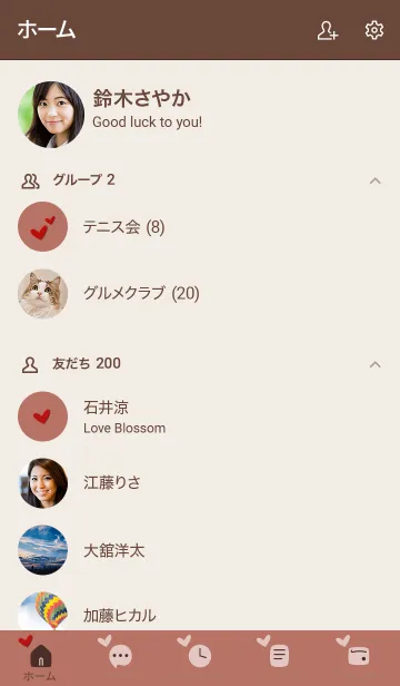 [LINE着せ替え] シンプルA4 fr09 レッド ブラウン2-1の画像2