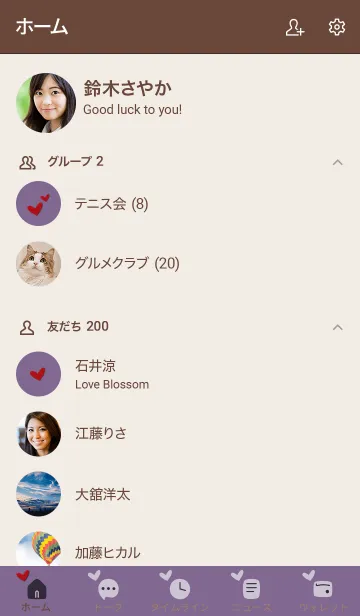 [LINE着せ替え] シンプルA4 fr09 パープル ブラウン2-1の画像2