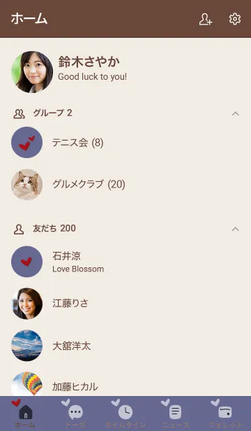 [LINE着せ替え] シンプルA4 fr09 ブルー ブラウン2-1の画像2