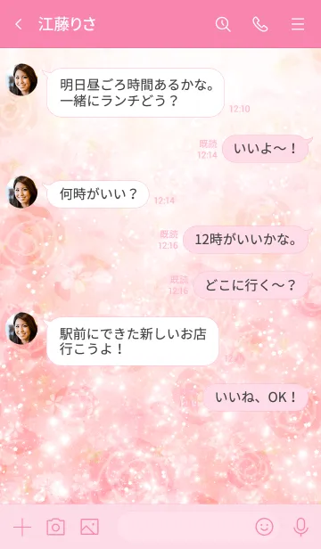 [LINE着せ替え] ゆい用薔薇の花の着せ替えの画像4