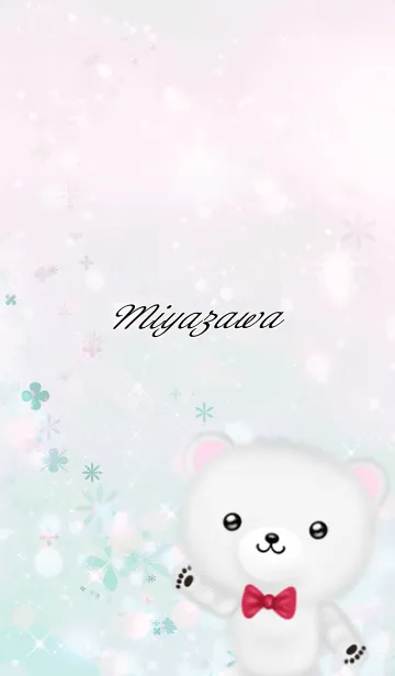 [LINE着せ替え] みやざわ専用ほんわかシロクマの画像1