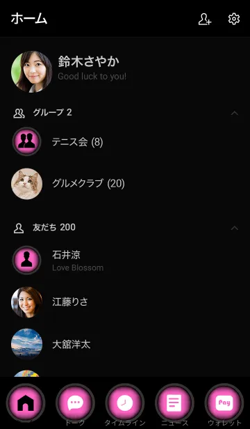 [LINE着せ替え] Rose Pink And Black Vr.5 (JP)の画像2