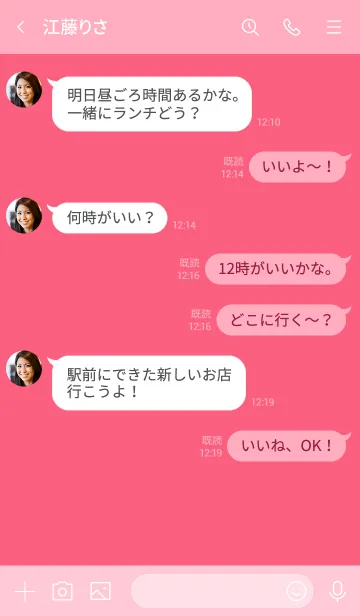 [LINE着せ替え] Love Brick Pink Button Theme Vr.3 (JP)の画像4