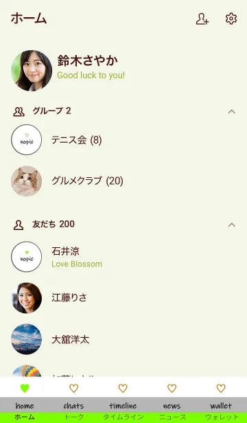 [LINE着せ替え] ツートーン ミニ ハート 4の画像2