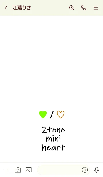 [LINE着せ替え] ツートーン ミニ ハート 4の画像3