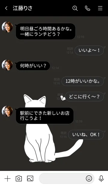 [LINE着せ替え] 猫とハートの画像4