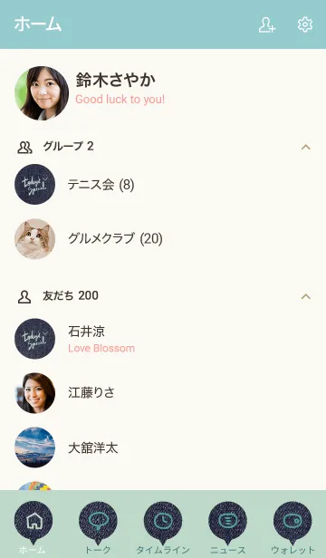 [LINE着せ替え] デニム-グリーン3-の画像2