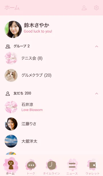 [LINE着せ替え] ピンク水彩お花柄 スマイル30の画像2