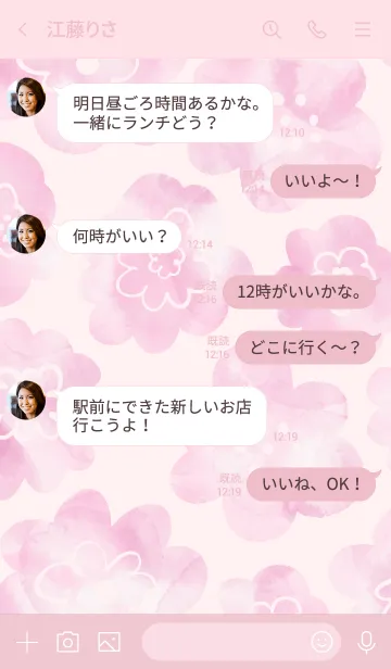 [LINE着せ替え] ピンク水彩お花柄 スマイル30の画像4