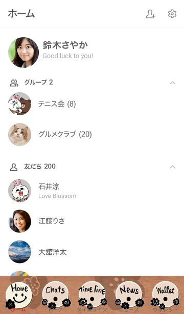 [LINE着せ替え] クラフト紙黒いお花柄スマイル7の画像2
