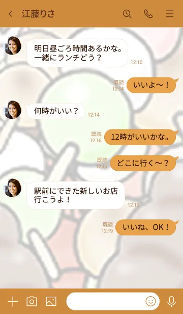 [LINE着せ替え] おだんごの画像4