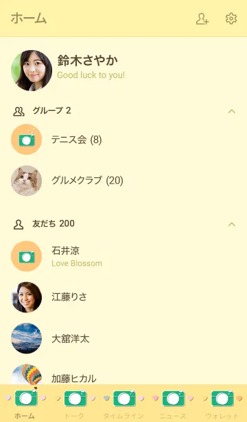 [LINE着せ替え] Cute camera theme 76の画像2