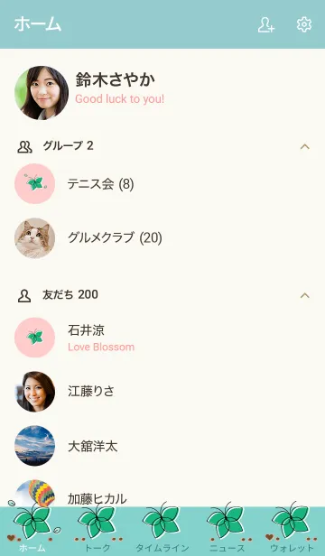 [LINE着せ替え] Cute butterflies 107 :)の画像2