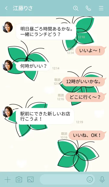 [LINE着せ替え] Cute butterflies 107 :)の画像4